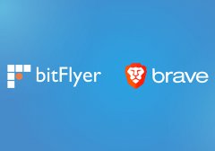 BitFlyer与Brave合作开发新的加密钱包