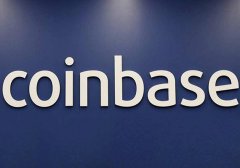 加密货币交易所Coinbase最早将于今年上市
