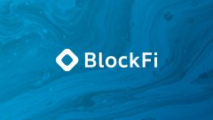 BlockFi希望在2021年IPO之前聘请一位首席财务官